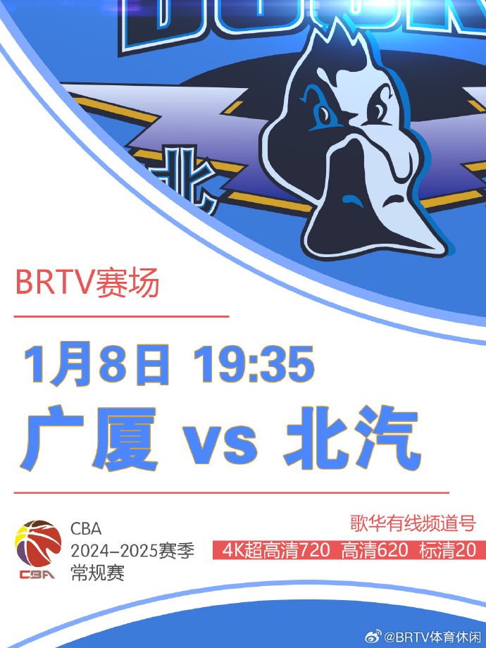 低质外援