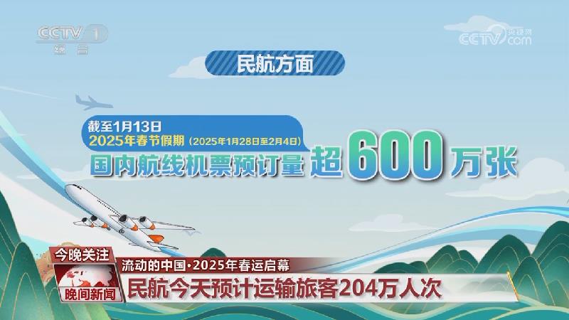 那么