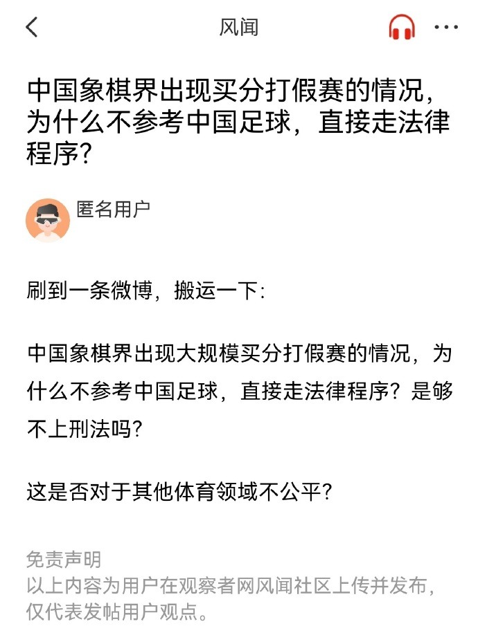 始终名列前