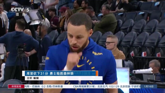 业体育中