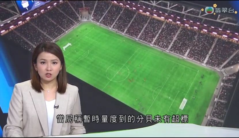 球圈中