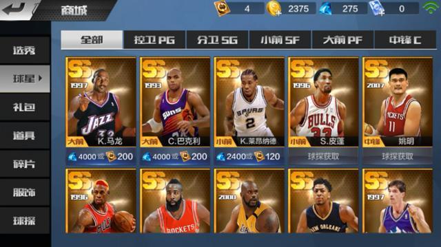在NBA季