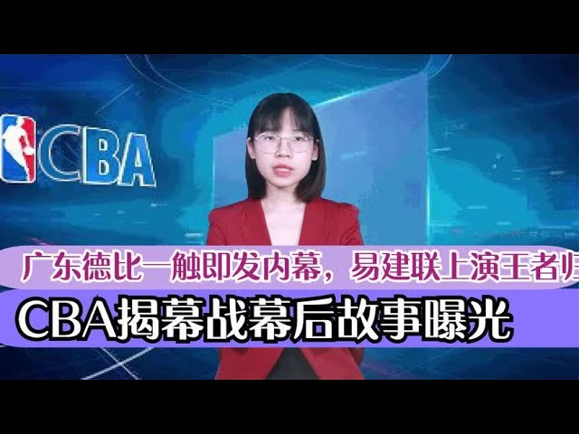 俱乐部名单