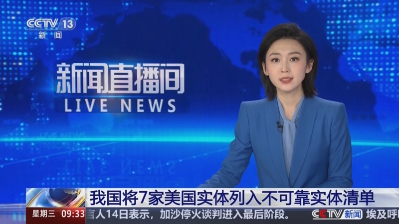 未直接進球